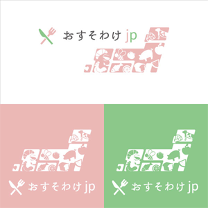 日本のご馳走を紹介するサイトで使用するロゴ制作